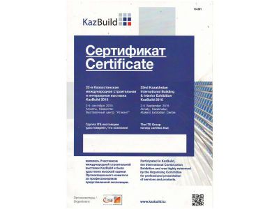 22-я  Казахстанская международная выставка «Строительство и Интерьер, Оконные технологии, Керамика и КАМЕНЬ» -KazBuild 2015