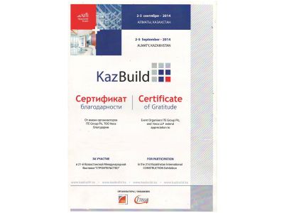 Участие компании в международных выставках 