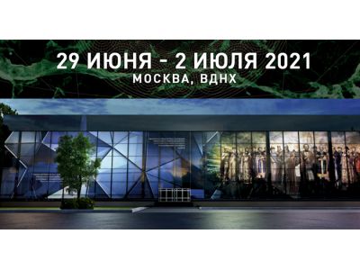 Выставка ИНДУСТРИЯ КАМНЯ 29.06-02.07.2021г 